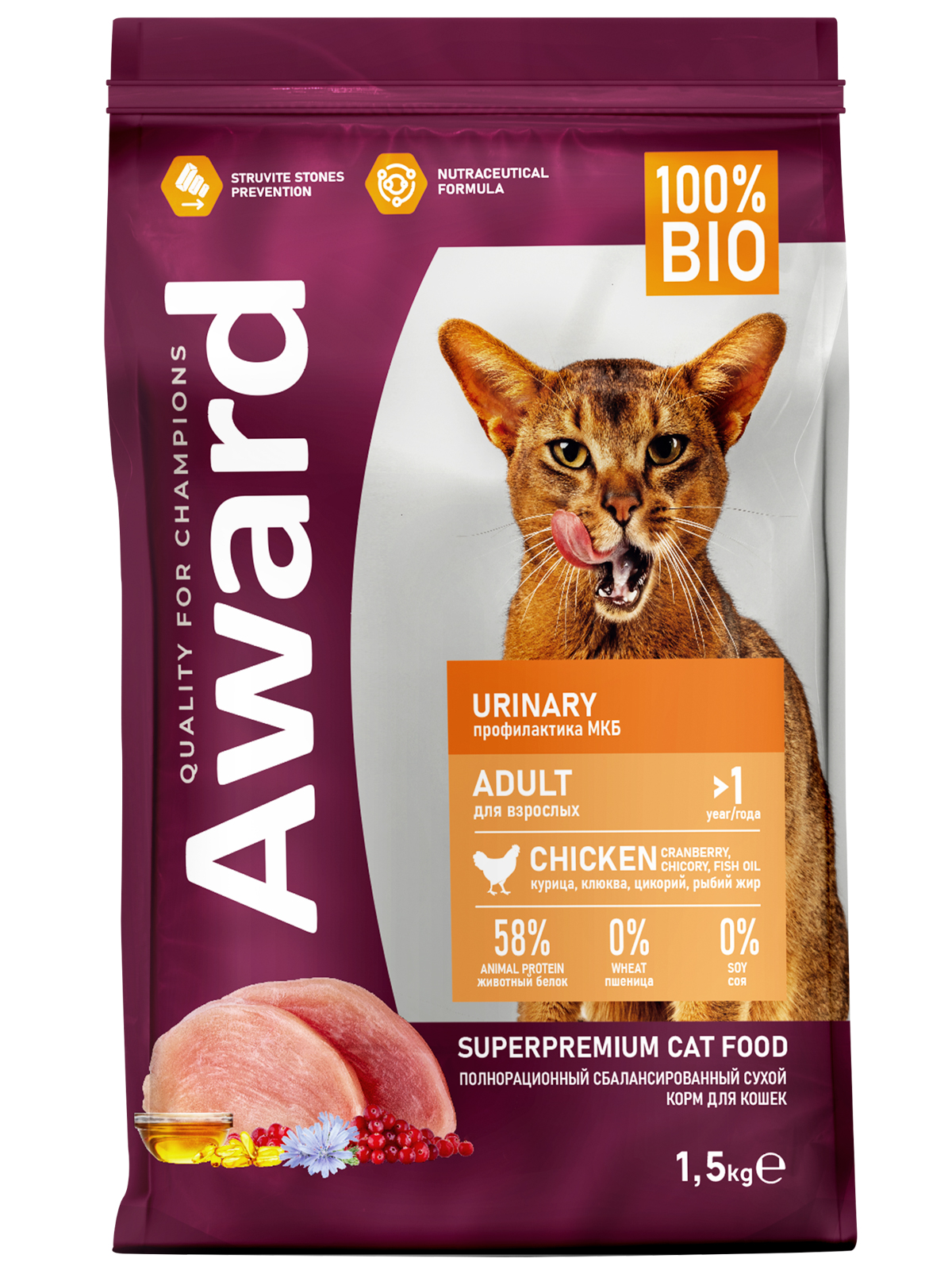 Сухой корм AWARD Urinary для взрослых кошек для профилактики мочекаменной болезни с курицей с добавлением клюквы, цикория и рыбьего жира 1,5кг