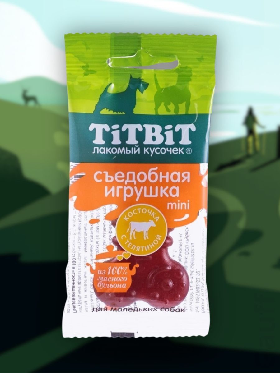 TiTBiT Лакомство Съедобная игрушка косточка с телятиной 20 гр 4690538014400