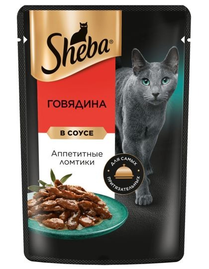 Sheba Влажный корм для кошек, говядина в соусе, 75гр