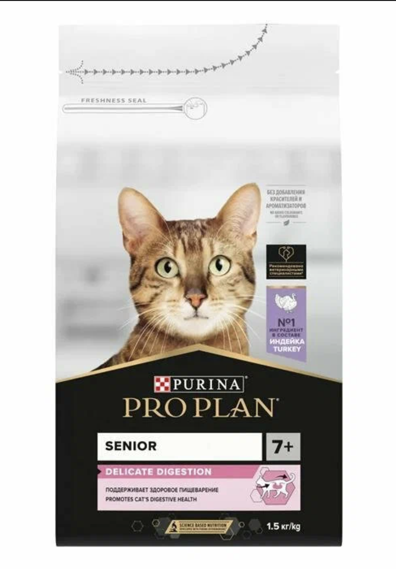 Сухой корм PRO PLAN® DELICATE DIGESTION для кошек старше 7 лет для чувствительного пищеварения с индейкой 400 г 7+