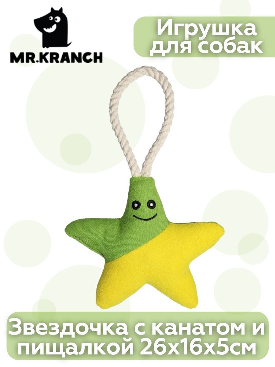 Игрушка Mr.Kranch для собак средних пород, зеленая с желтым