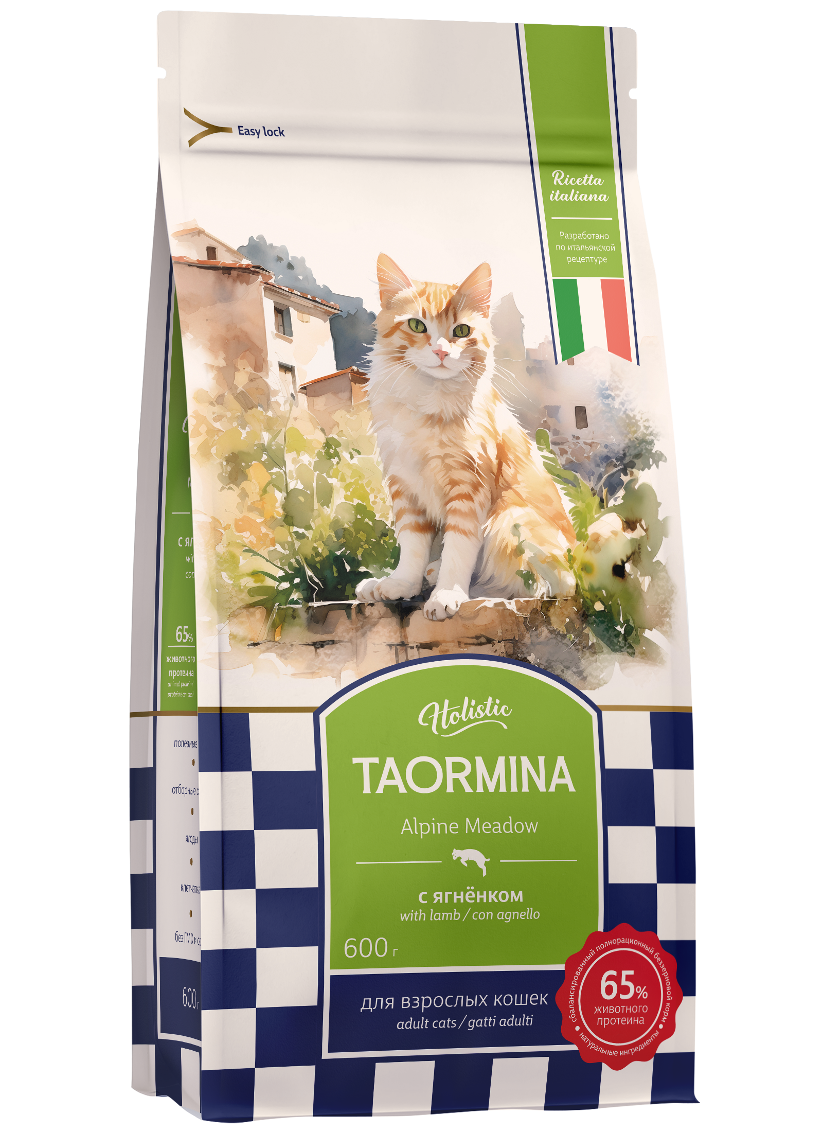 Taormina Сухой корм для кошек c ягненком Alpine Meadow 0,6 кг 4670236590567 4640201676923