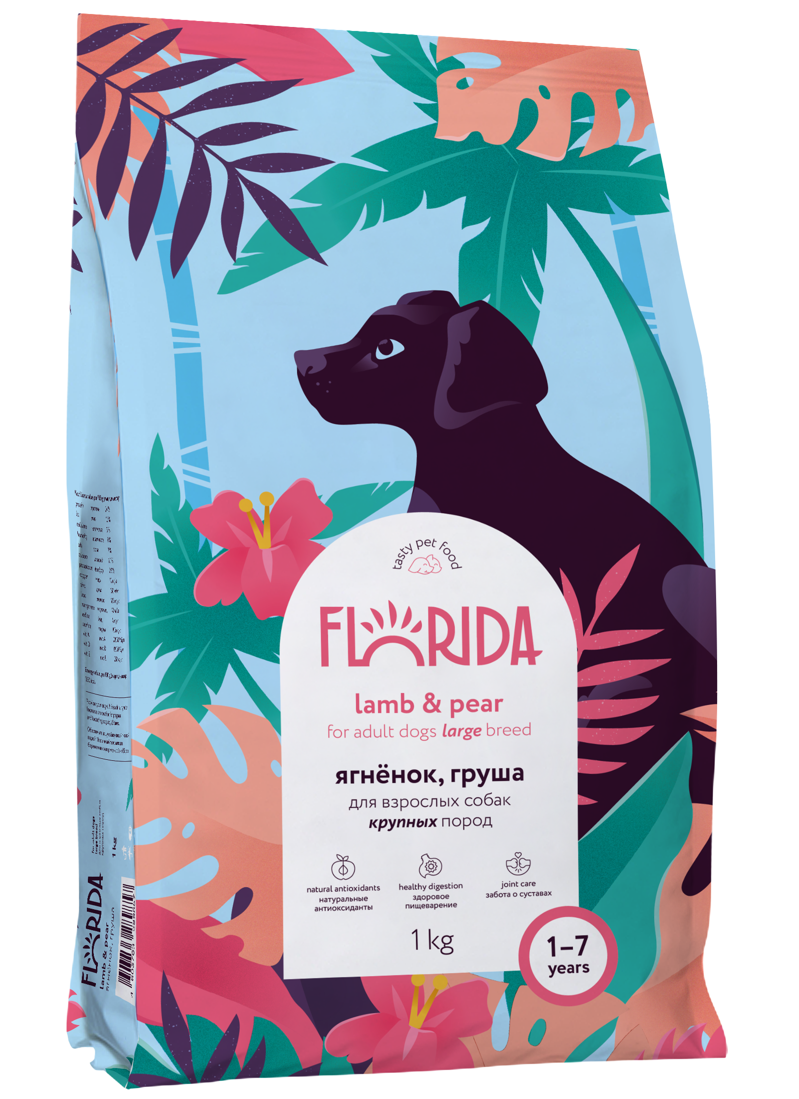 Florida Сухой корм для собак крупных пород с ягнёнком 1 кг 4603763289857