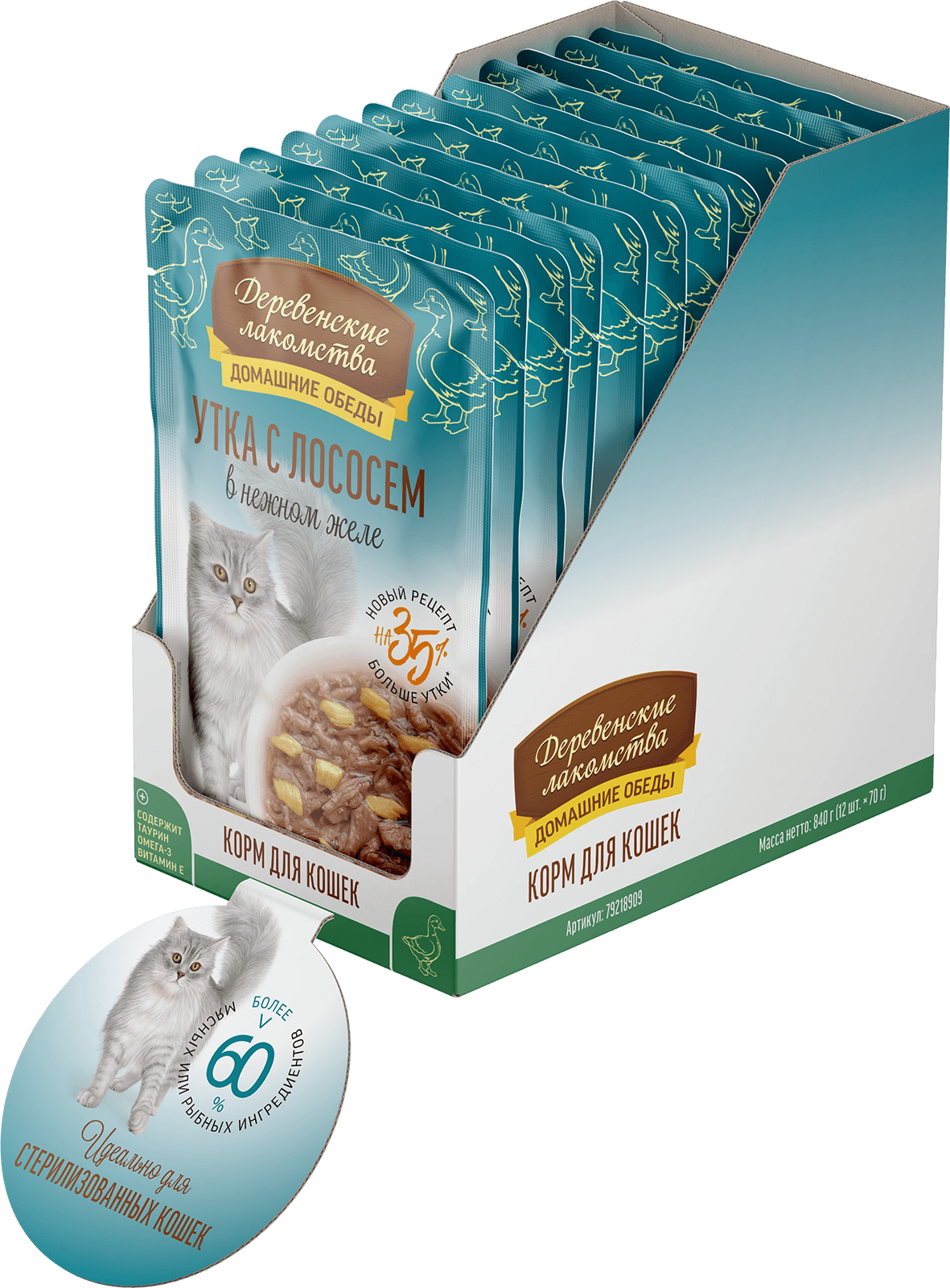 Влажный корм для кошек утка с лососем в желе 70гр х12шт