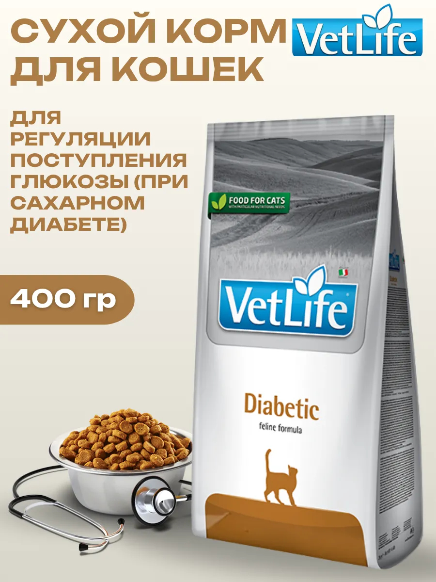 Farmina Сухой корм для кошек при диабете 400гр