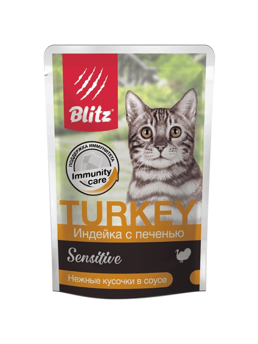 BLITZ Sensitive Соус для кошек, индейка с печенью, 1шт - 85гр 4627079680870