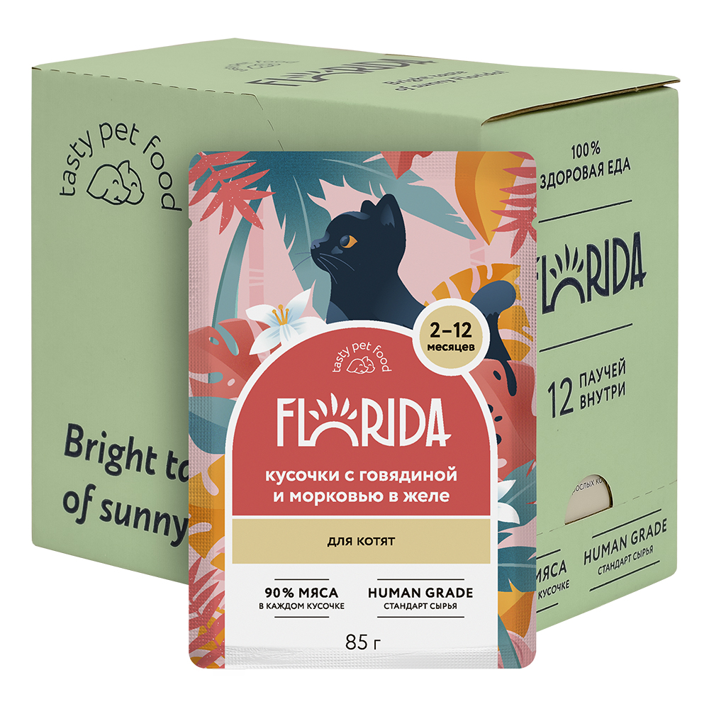 Florida Влажный корм котят с говядиной в желе 85г-12шт
