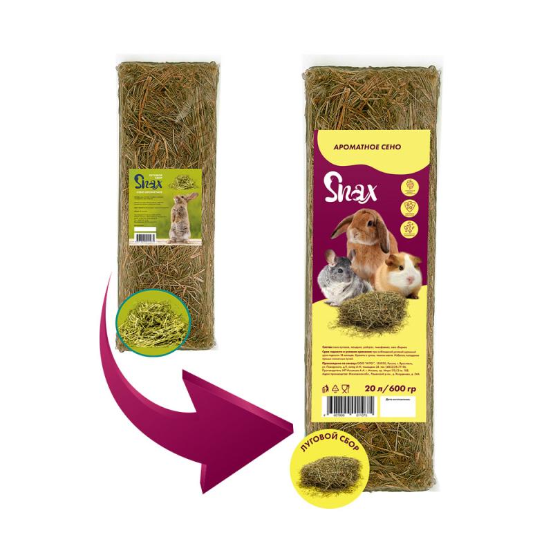 Сено Snax  ароматное луговой сбор 600 гр./20 литров