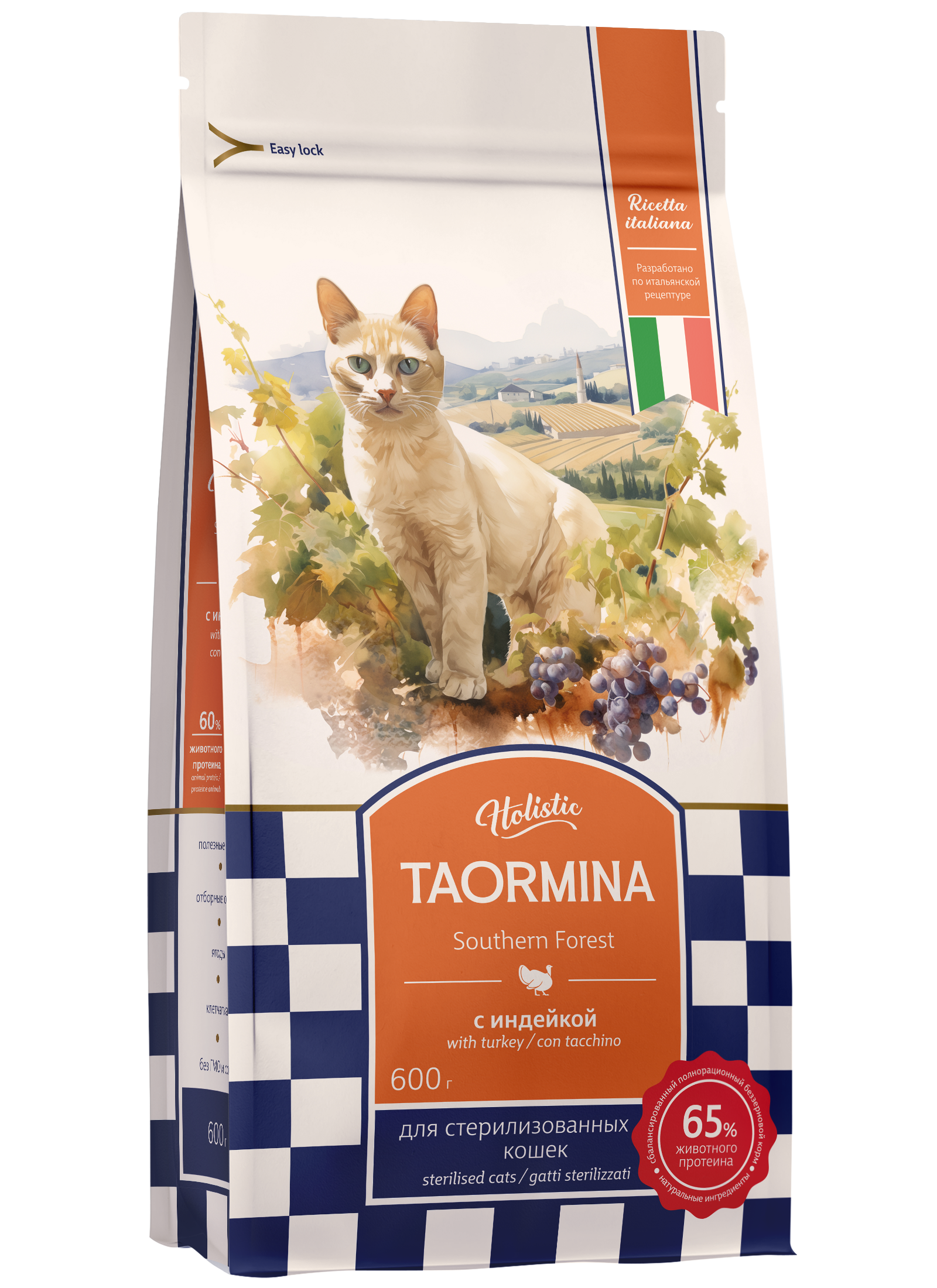 Taormina Сухой корм для стерилизованных кошек с индейкой 0,6 кг 4670236590581 4640201677012