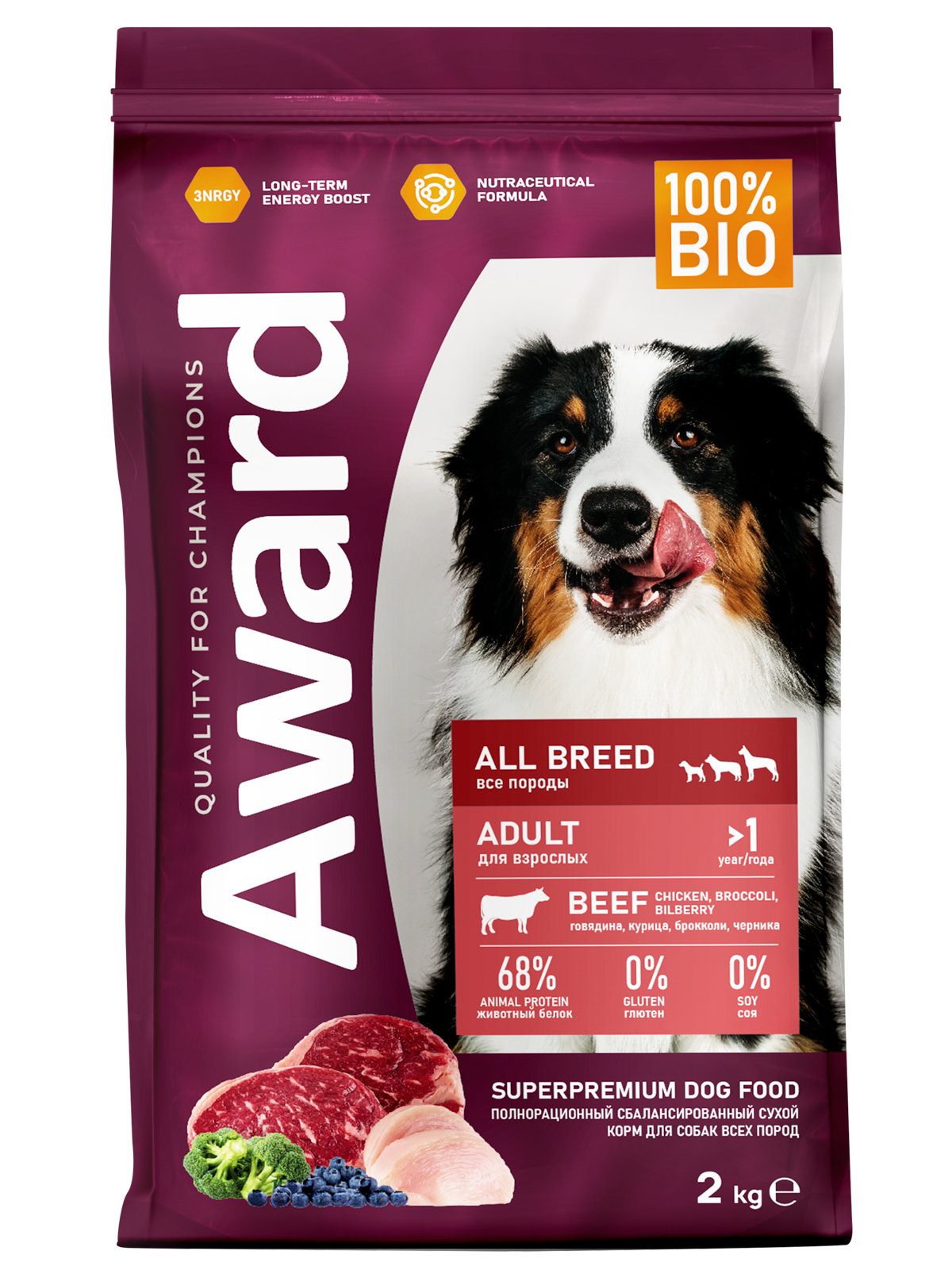 Сухой корм AWARD для взрослых собак всех пород с говядиной и курицей с добавлением брокколи и черники 2кг