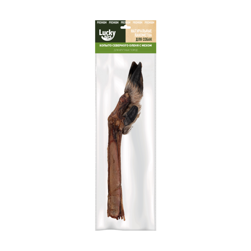 Лакомство для собак Lucky bits Копыто северного оленя с мехом 400г (Лаки битс)