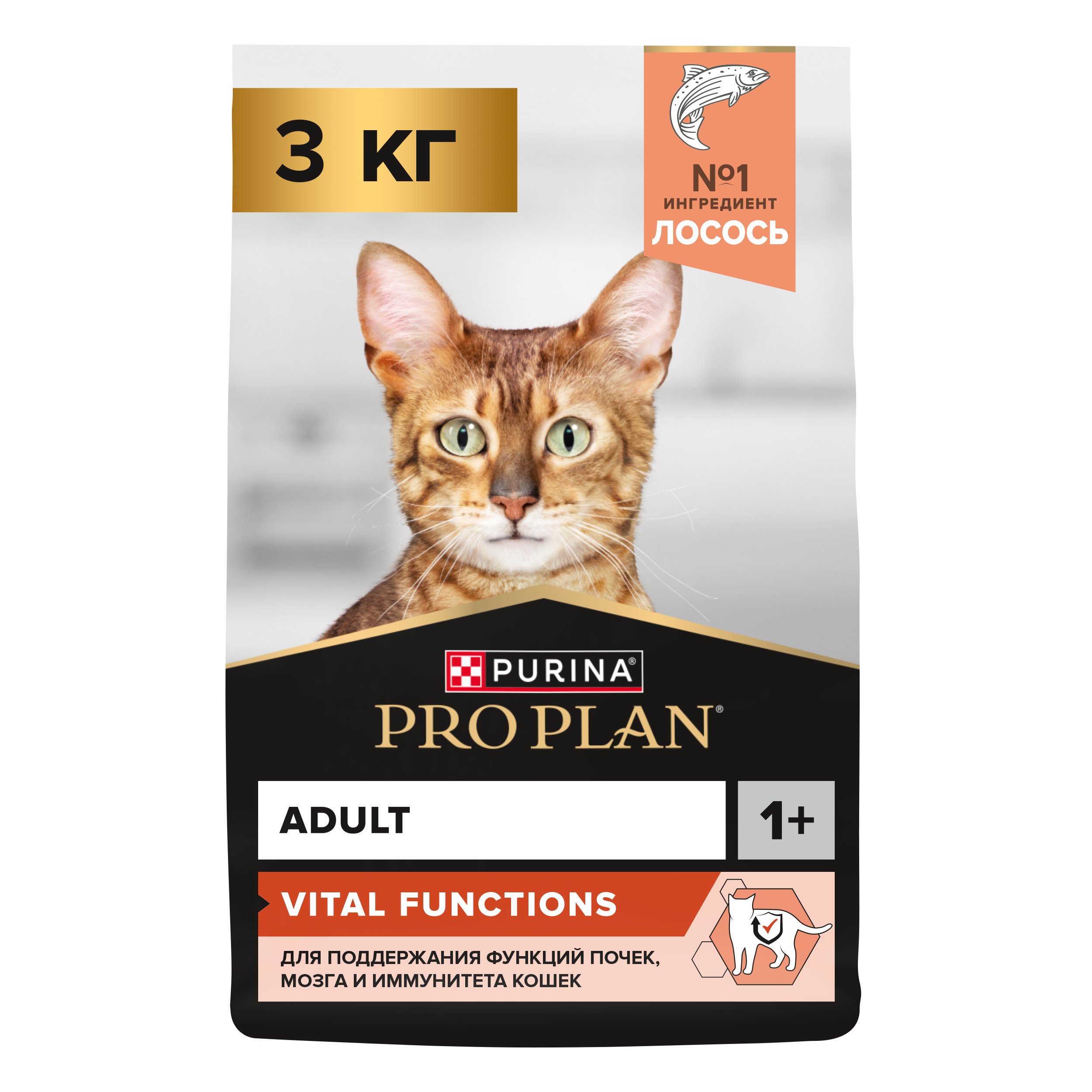 Сухой корм для кошек PRO PLAN для поддержания здоровья органов чувств с лососем, 3 кг 7613036508285