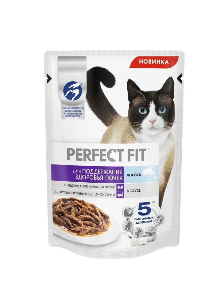 PERFECT FIT Влажный корм для кошек, с лососем в соусе, 75гр