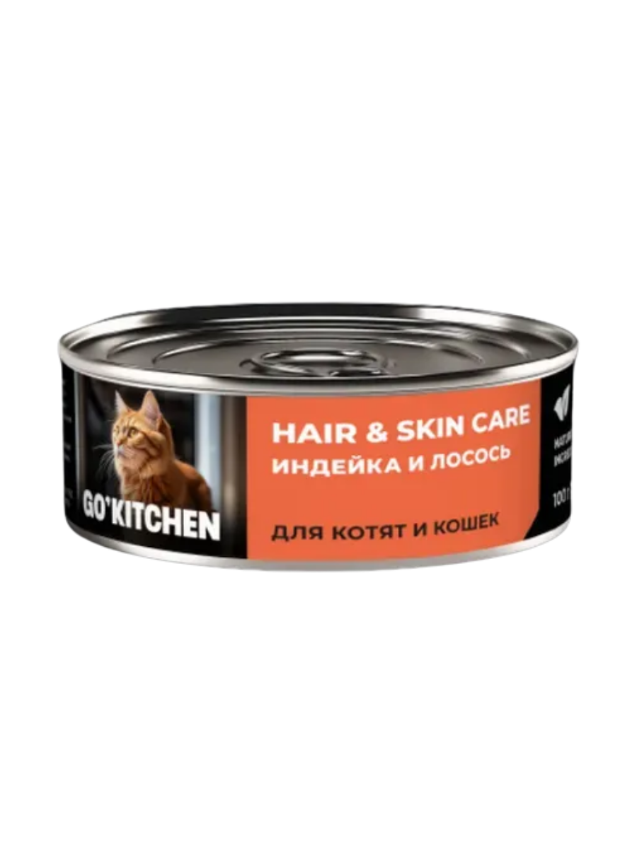GO'KITCHEN Влажный корм для котят и кошек Здоровая кожа и шерсть, индейка и лосось,  100гр - 1шт