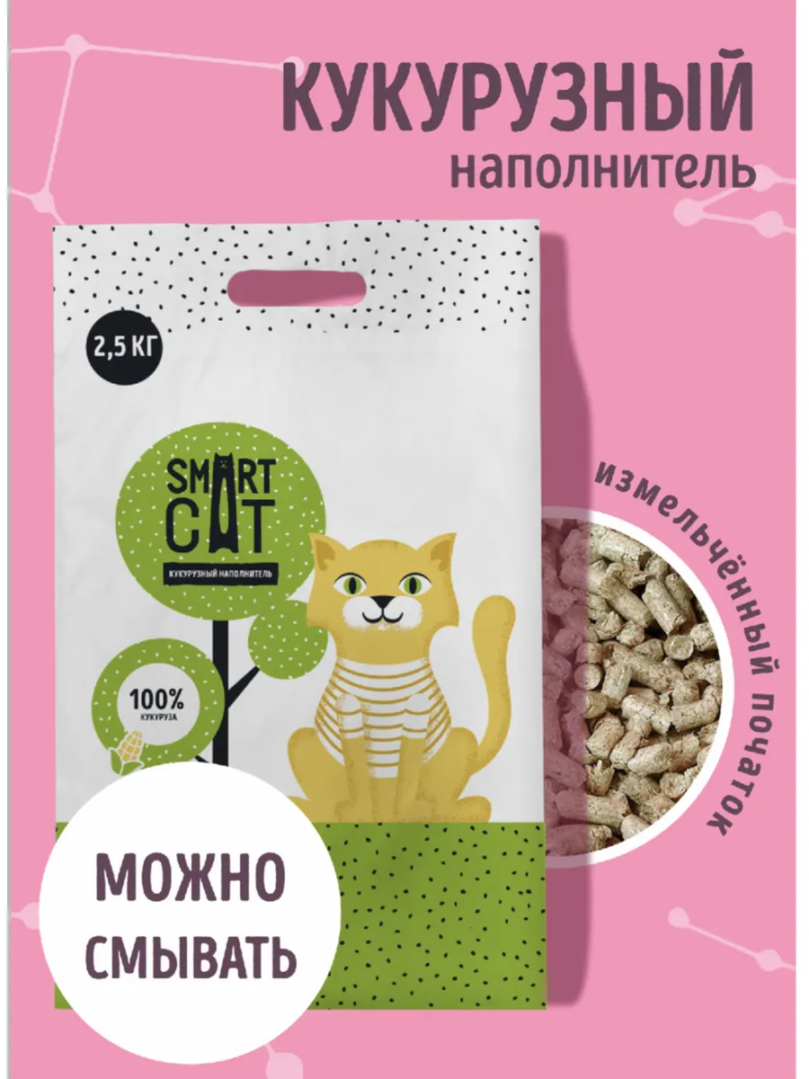 Smart Cat Кукурузный наполнитель, 7,2 л- 5кг 4607487301352 4607487301352