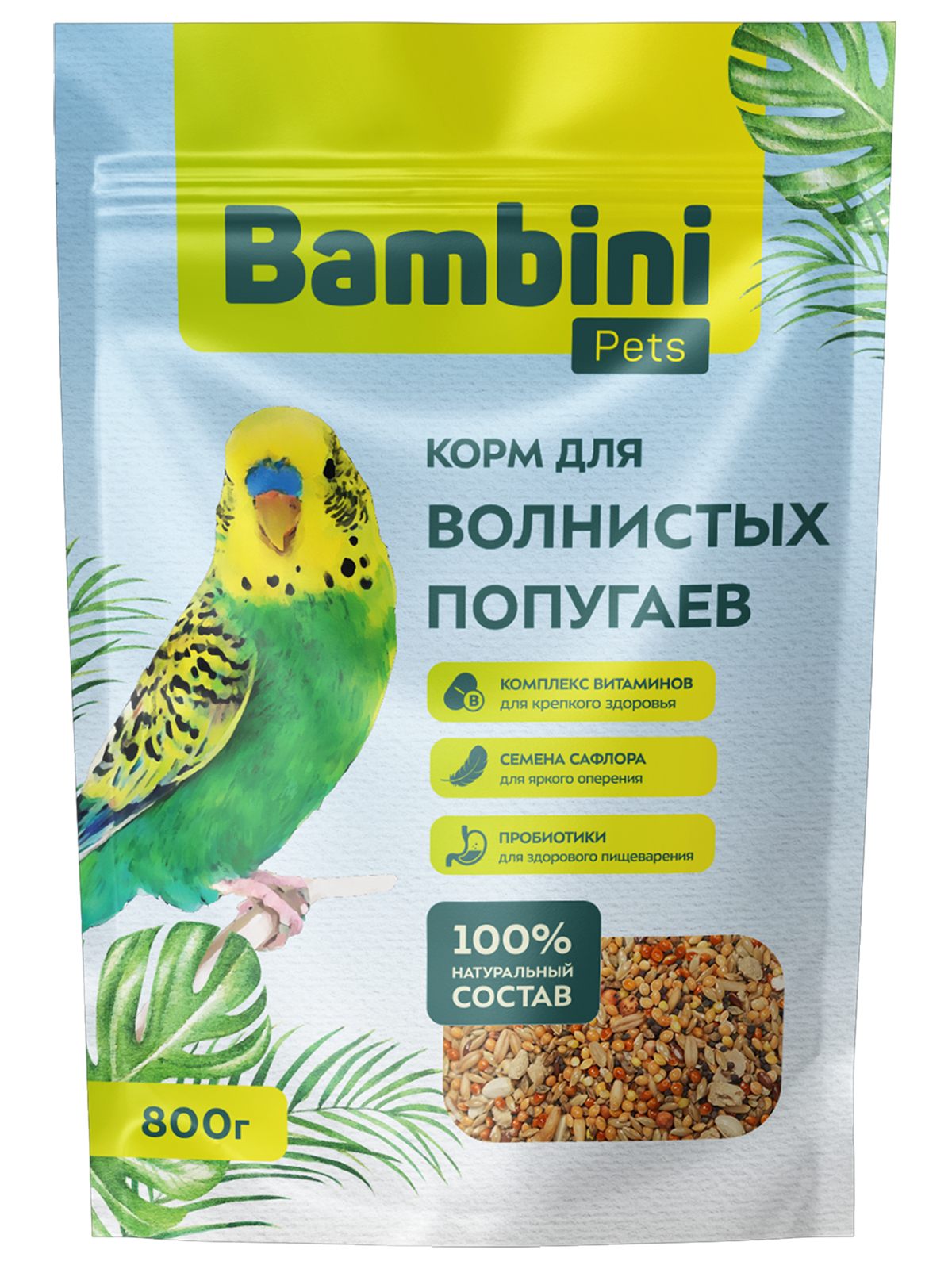 Корм Bambini Pets для волнистых попугайчиков, 800 г