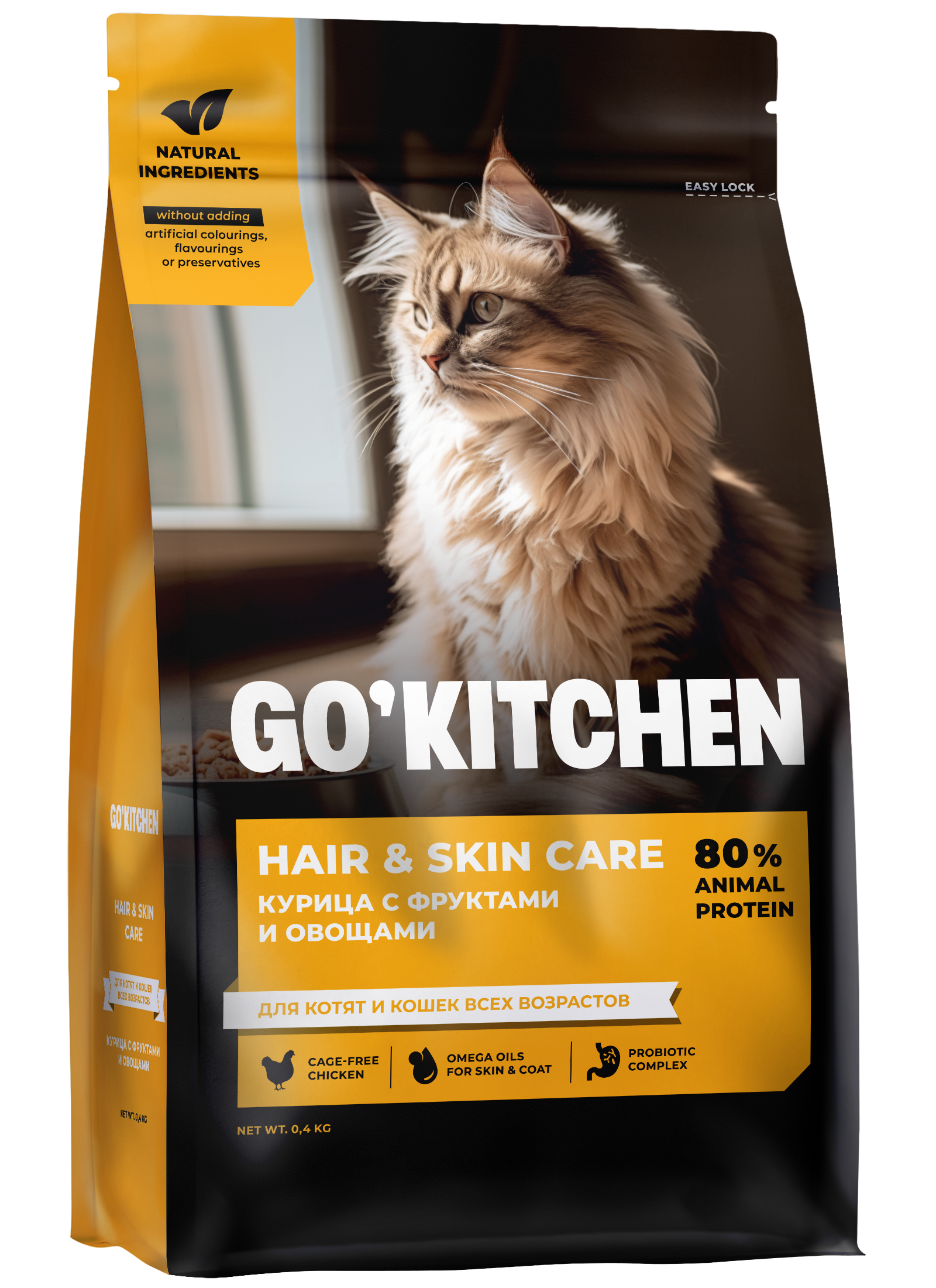 GO'KITCHEN Сухой корм для кошек с курицей и фруктами 400 гр