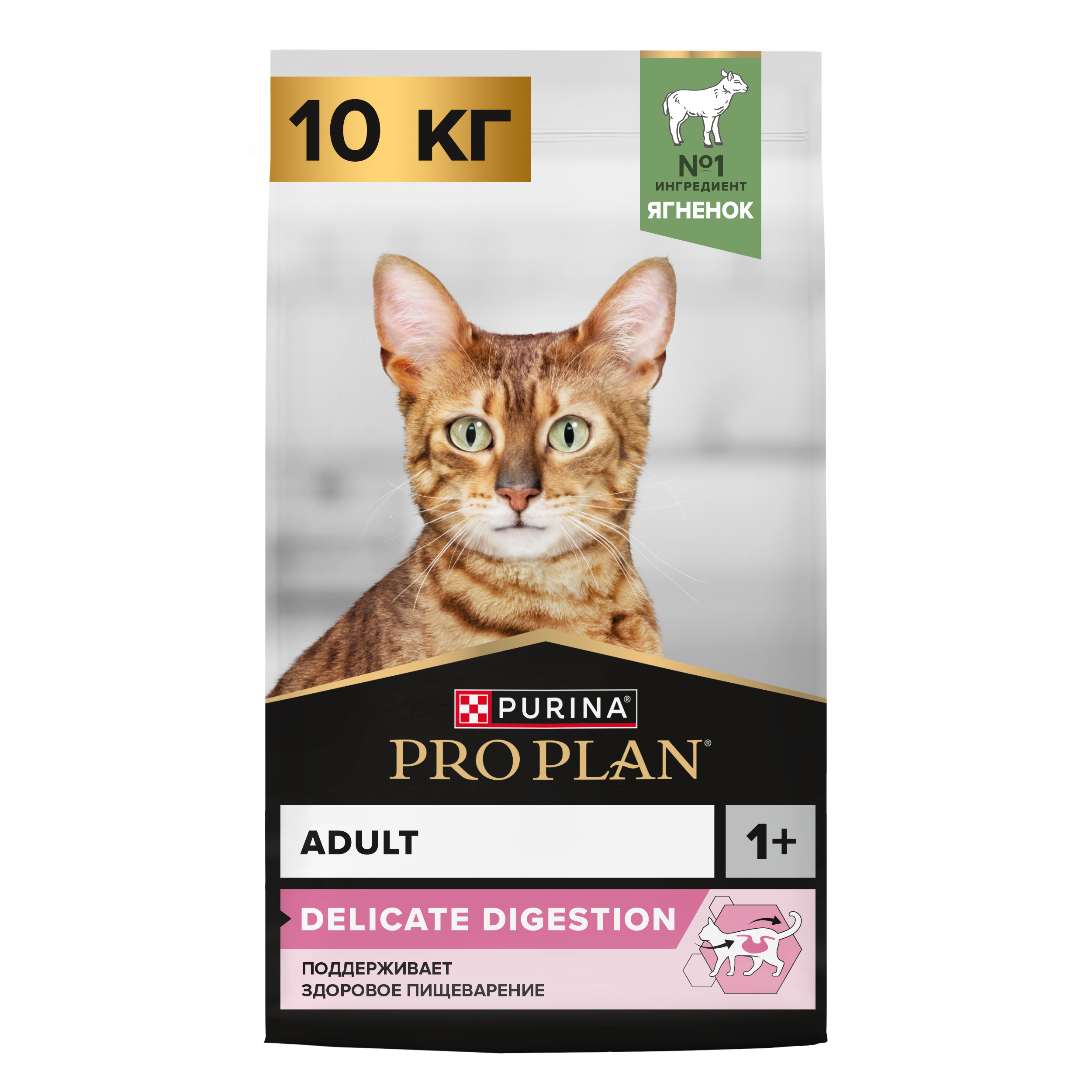 Сухой корм для кошек PRO PLAN при чувствительном пищеварении с ягненком, 10 кг 7613035846944