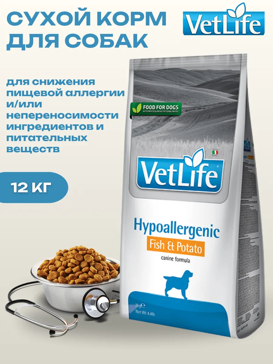 Farmina Сухой корм д/собак при аллергии с рыбой и картофелем 12кг