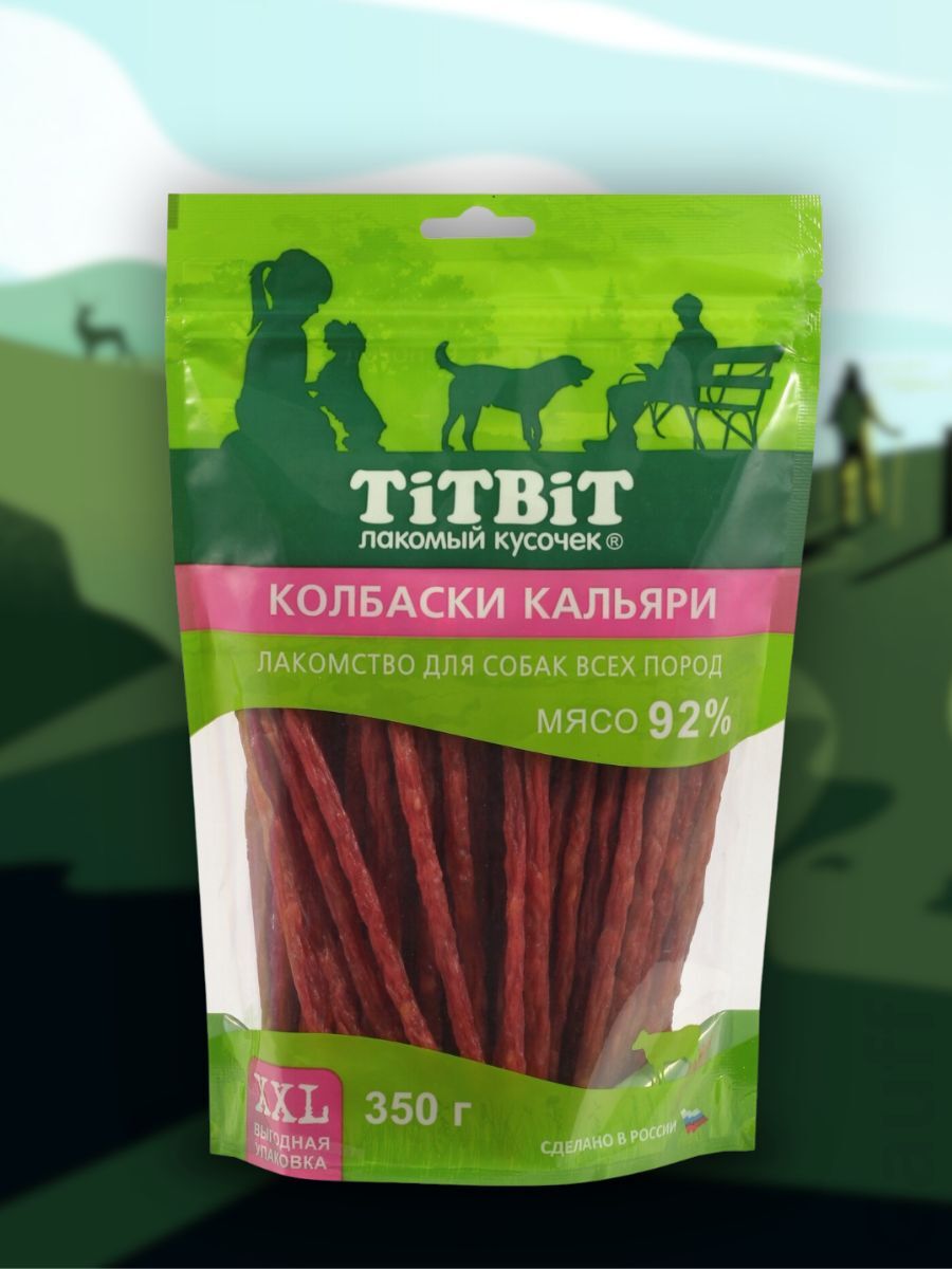 TiTBiT Лакомство Колбаски Кальяри для собак 350 гр 4690538025543