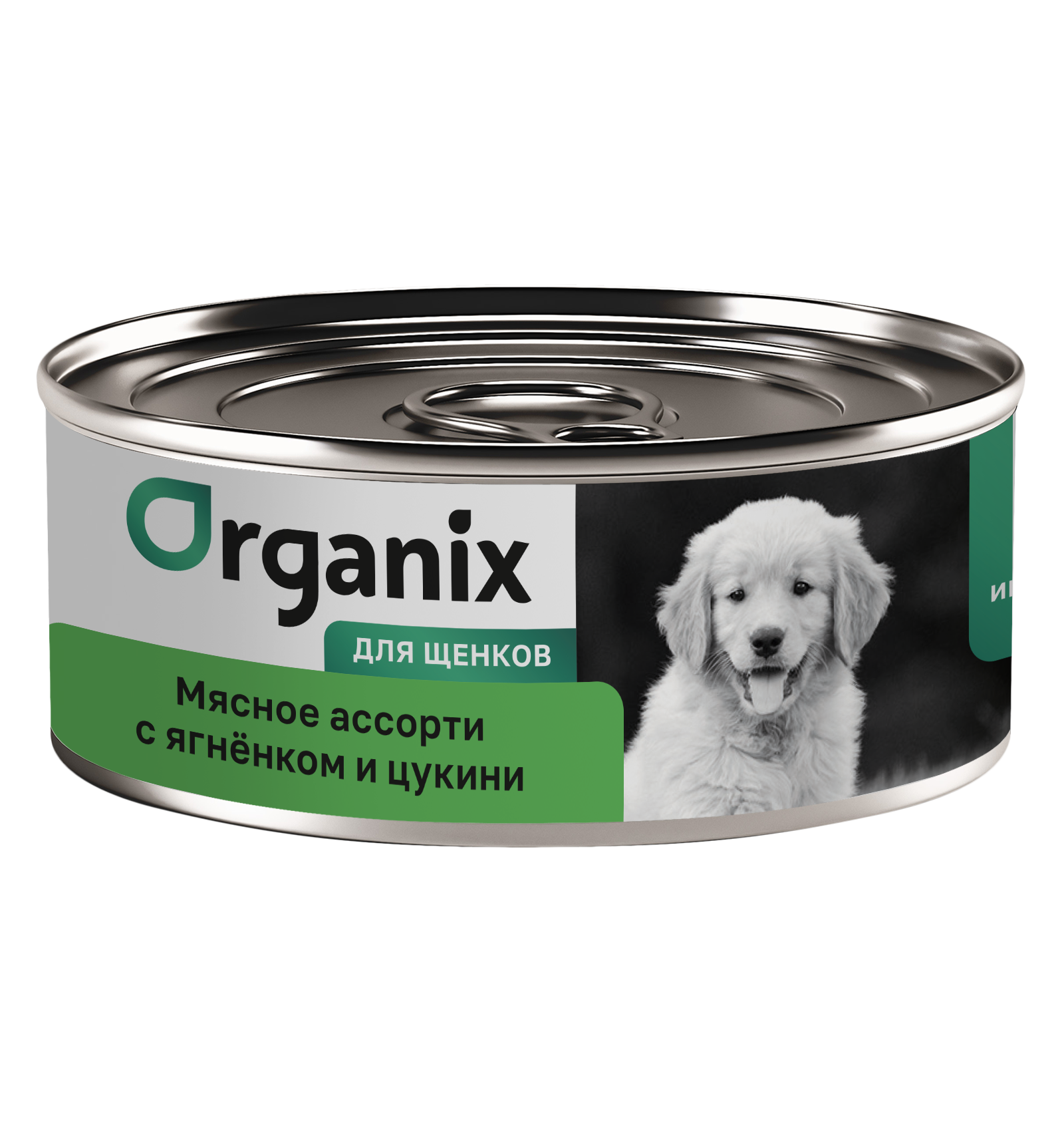 Organix Влажный корм для щенков мясное ассорти с ягнёнком 1шт-100г 4640201674189 4603566894210
