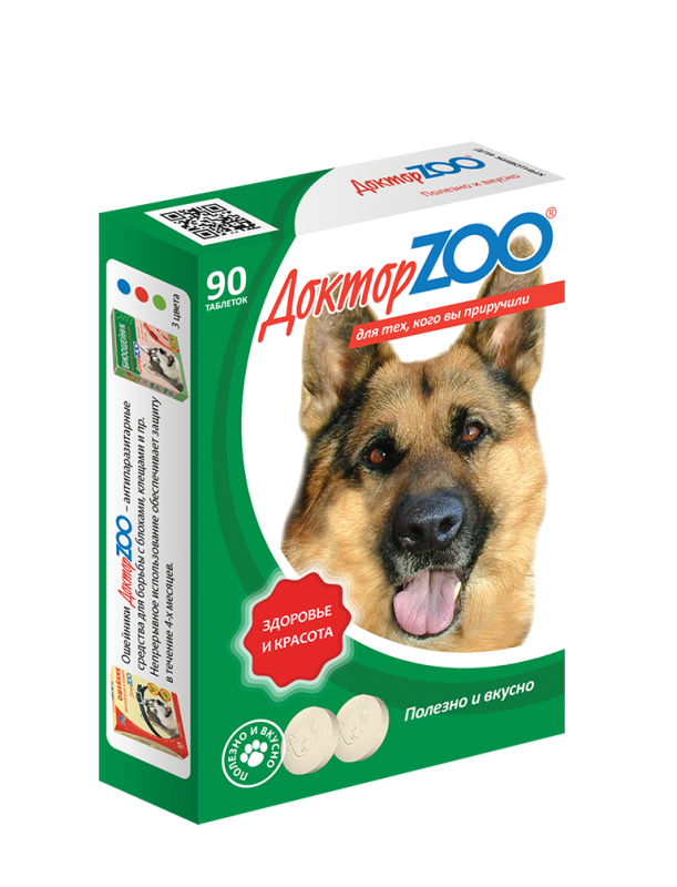 Доктор ZOO для собак, Здоровье и красота с L-карнитином, таблетки, № 90