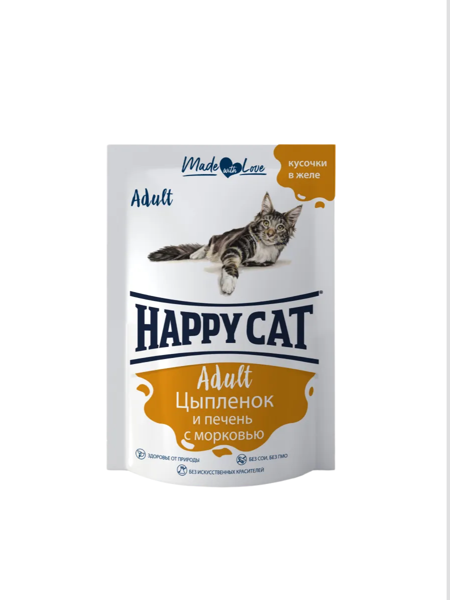 HappyCat Хэппи Кэт Влажный корм в желе, цыпленок и печень с морковью, 85гр