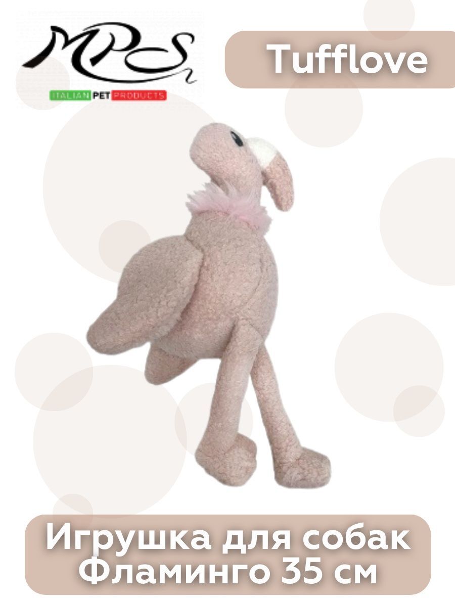 Игрушка Tufflove для собак Фламинго 35 см розовый 810013456295
