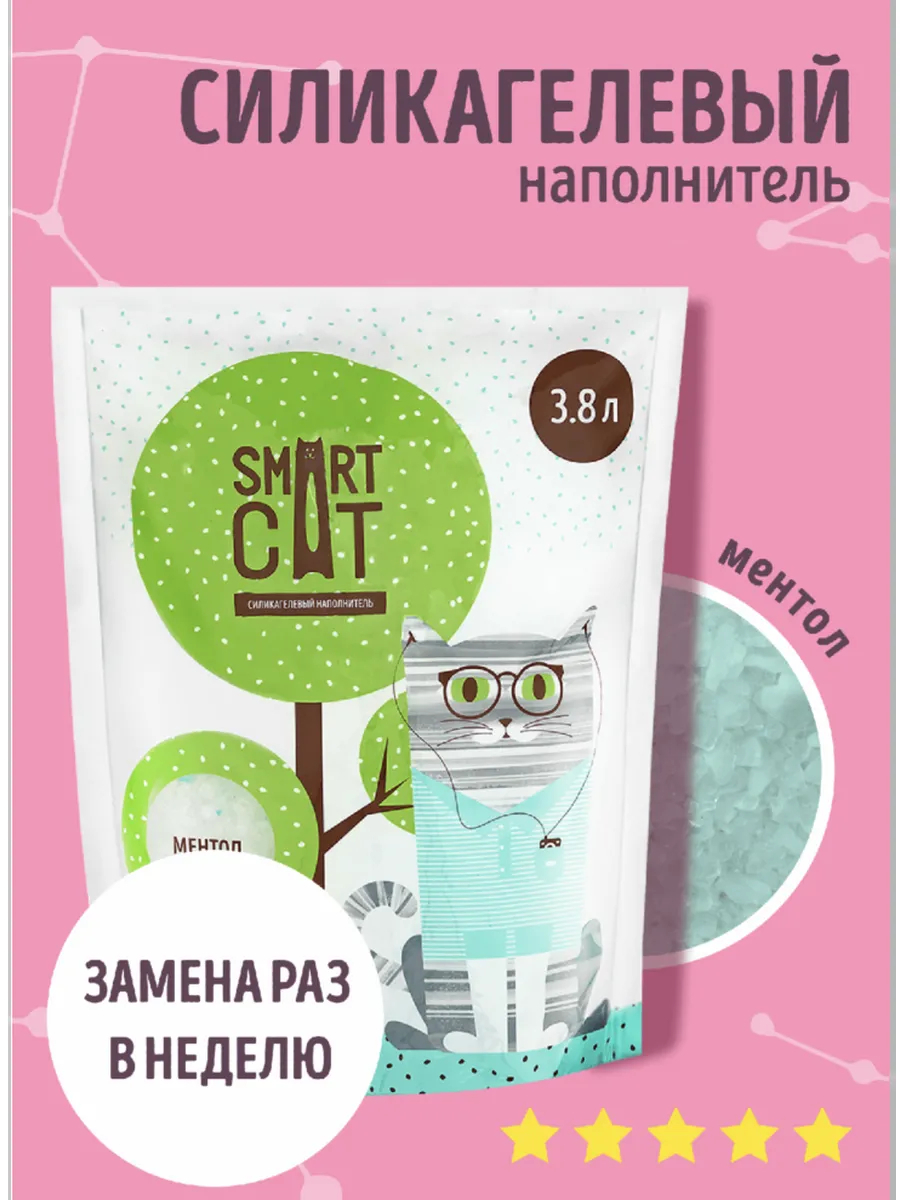 Smart Cat Силикагелевый наполнитель с ароматом ментола, 3,8л 1.66кг 6900000207901 6900000207901