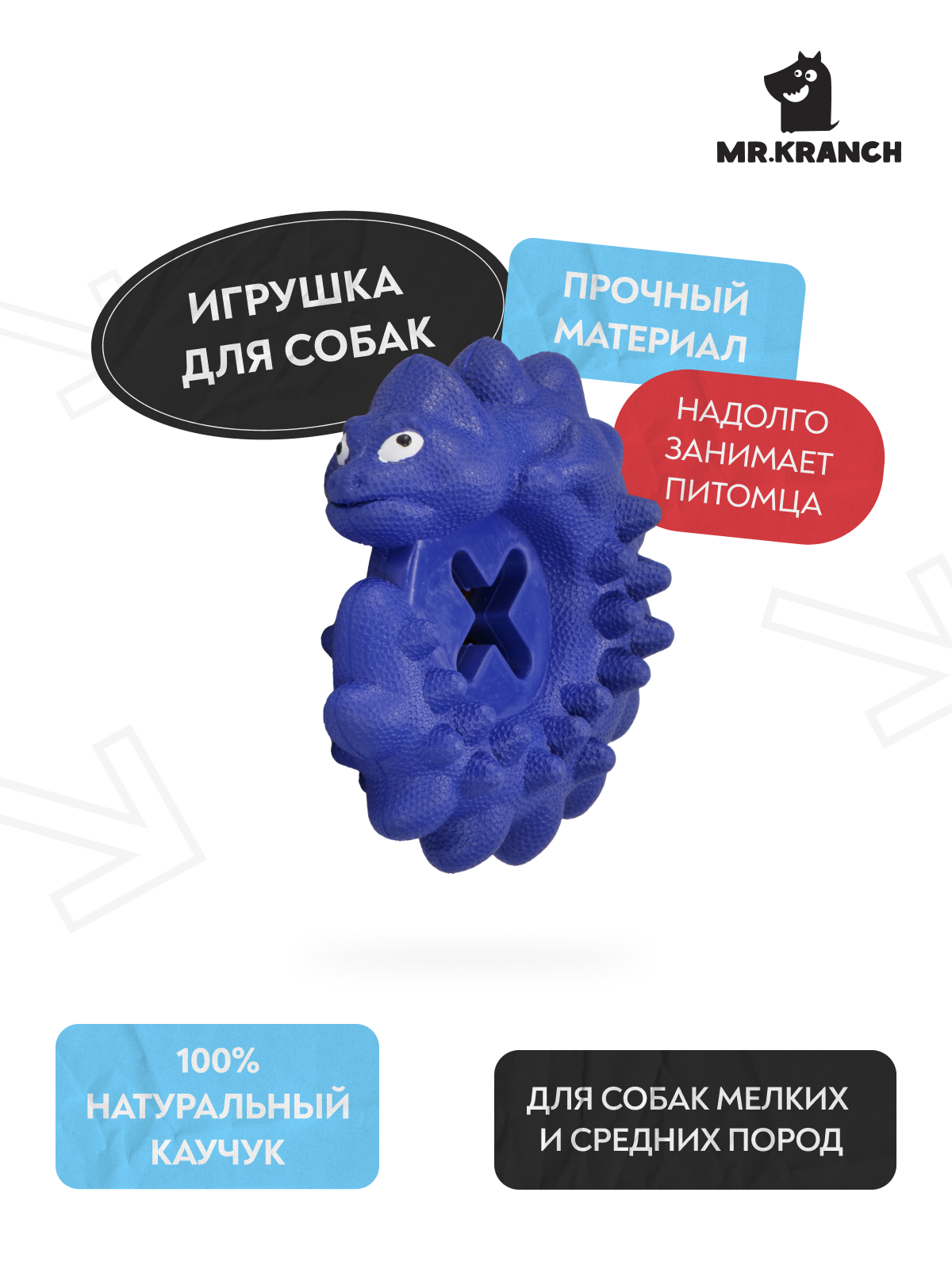 Игрушка Mr.Kranch для собак Дракончик синяя с ароматом курицы