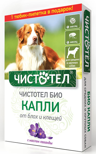 Чистотел БИО Чистотел Био для средних и крупных собак, капли на холку, с лавандой, 2 пипетки