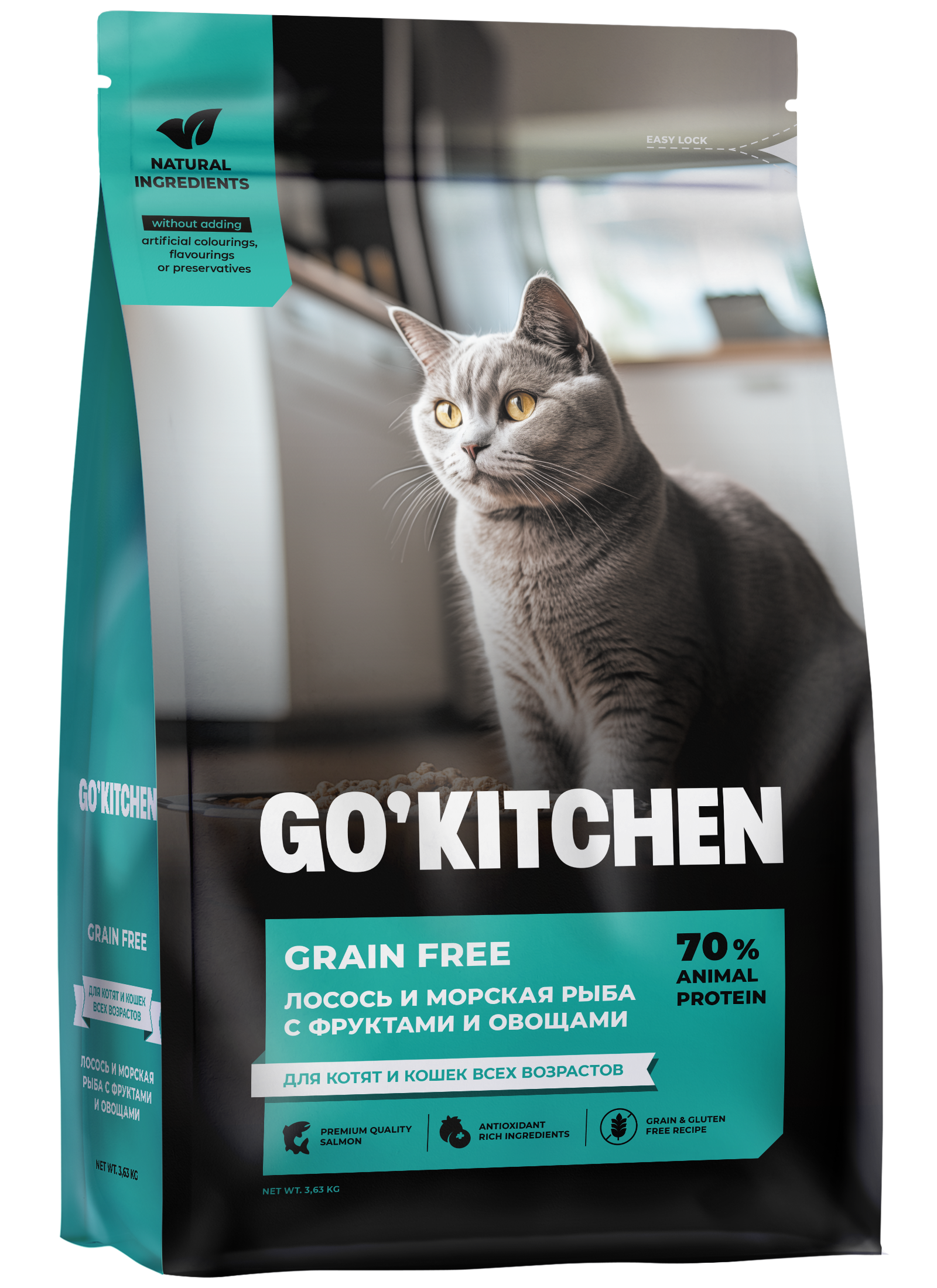 GO'KITCHEN Сухой беззерновой корм для кошек с морской рыбой 3,63 кг 4640201673656