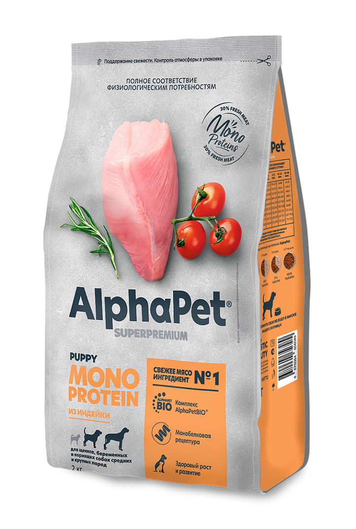 AlphaPet Superpremium Monoprotein сухой корм для щенков средних и крупных пород с индейкой 2 кг