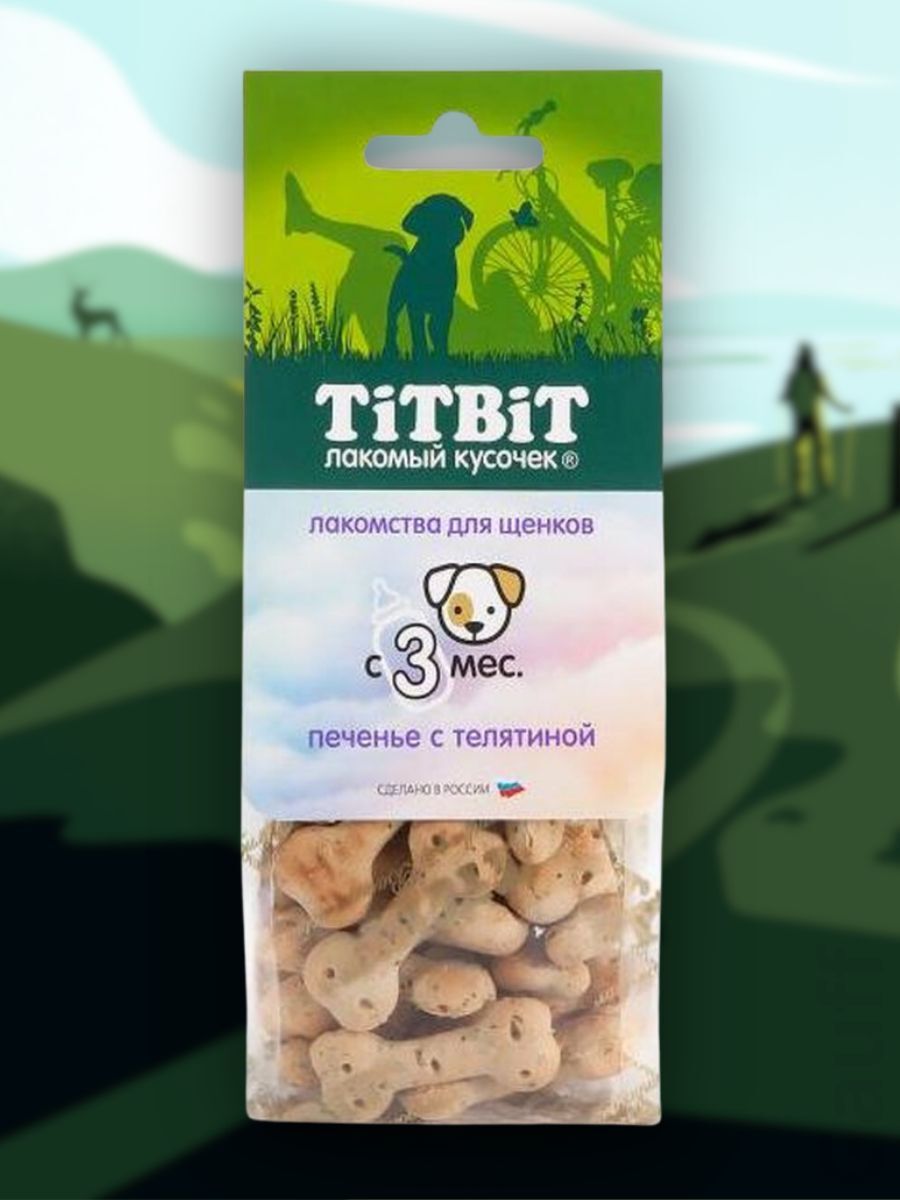 TiTBiT Лакомство Печенье с телятиной для щенков 70 гр 4690538011478