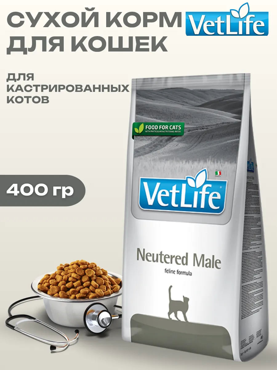 Farmina Сухой корм для кастрированных котов 400гр