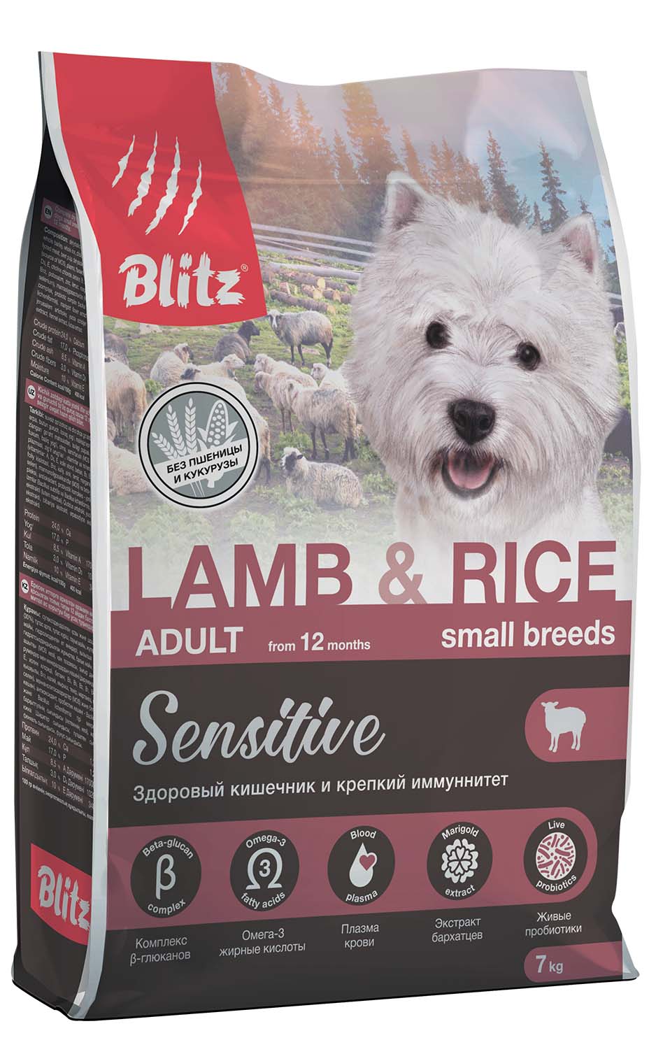 BLITZ Сухой корм Sensitive с ягнёнком для мелких собак 1,8 кг 4660270570960