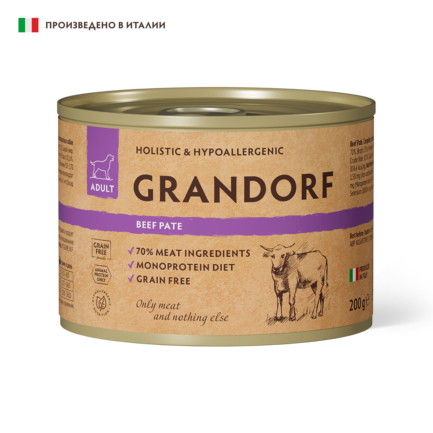 Grandorf GRANDORF Консервы для собак паштет из говядины 200гр
