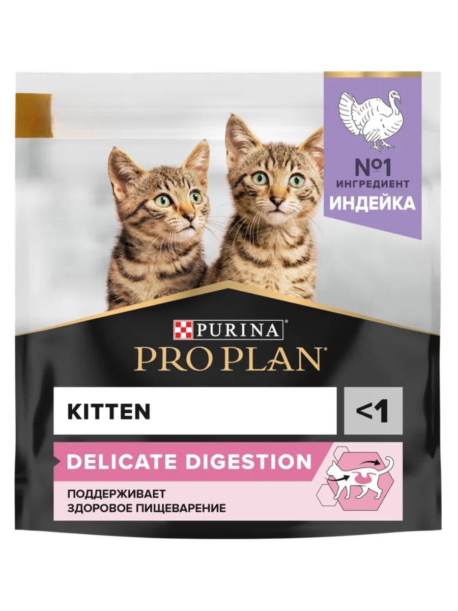 Сухой корм для котят PRO PLAN при чувствительном пищеварении с индейкой, 200 гр 7613036911450