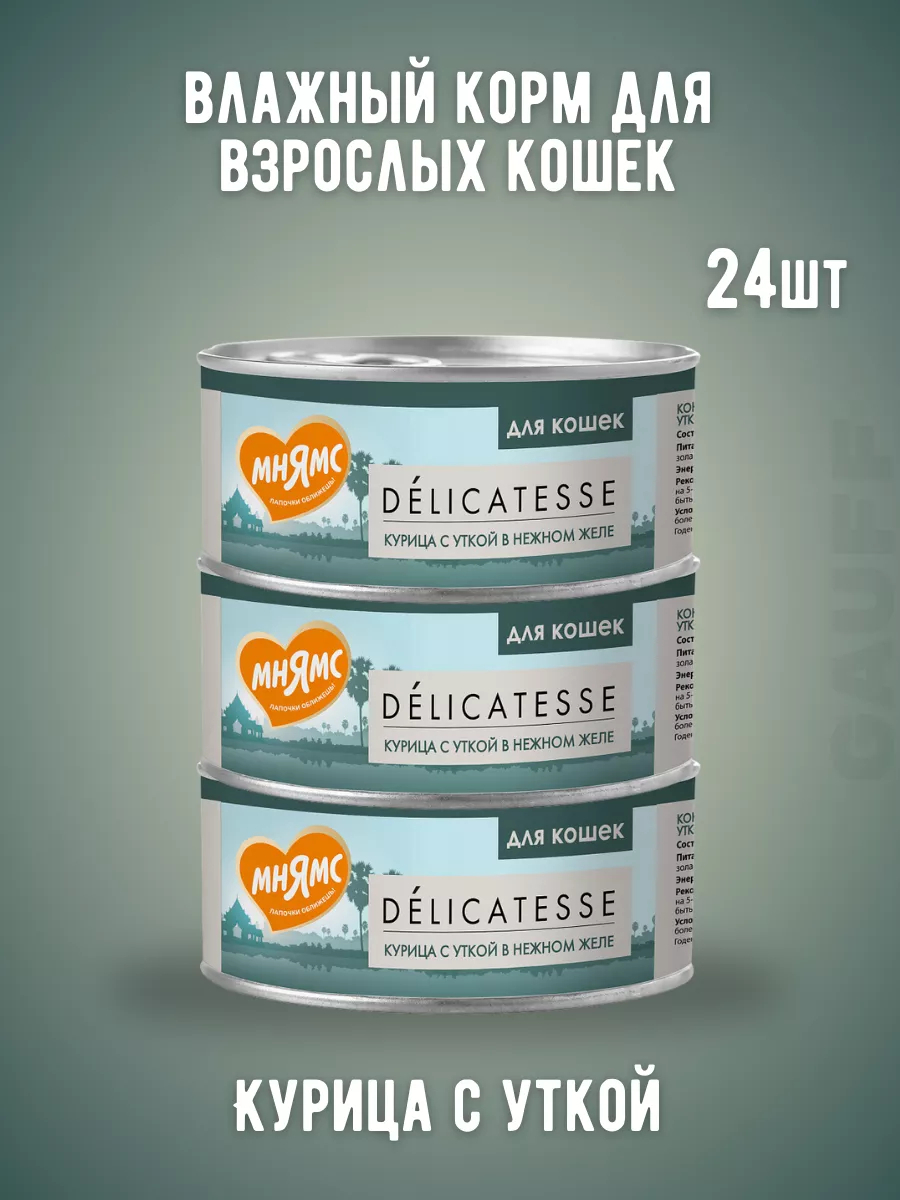 Мнямс Влажный корм для взрослых кошек Курица с уткой 70г-24шт