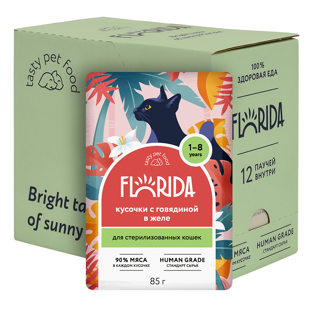 Florida Влажный корм стерилизованных кошек с говядиной 85г-12шт