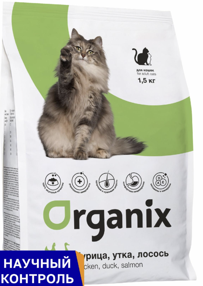 Organix Сухой корм для кошек с курицей и уткой 1,5 кг 4673725854195 8715606205941 3003424237790