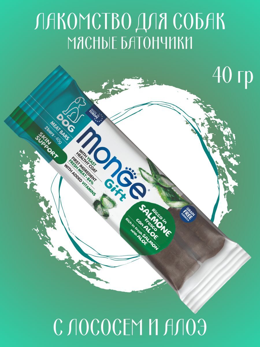 Monge Мясные батончики для собак с лососем 1шт по 45гр