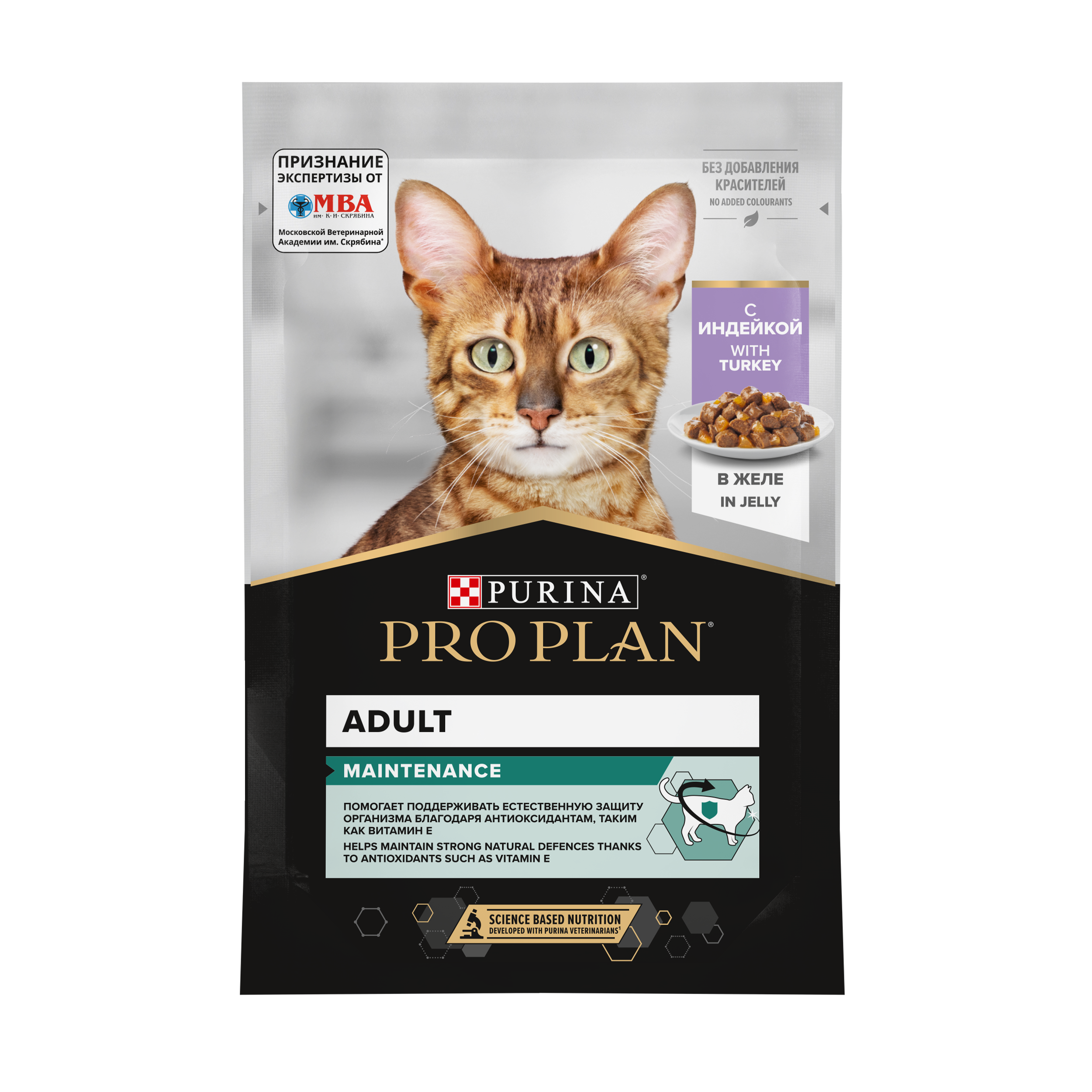 PROPLAN MAINTENANCE Влажный корм для взрослых кошек, с индейкой в желе, 85 г 7613035342262