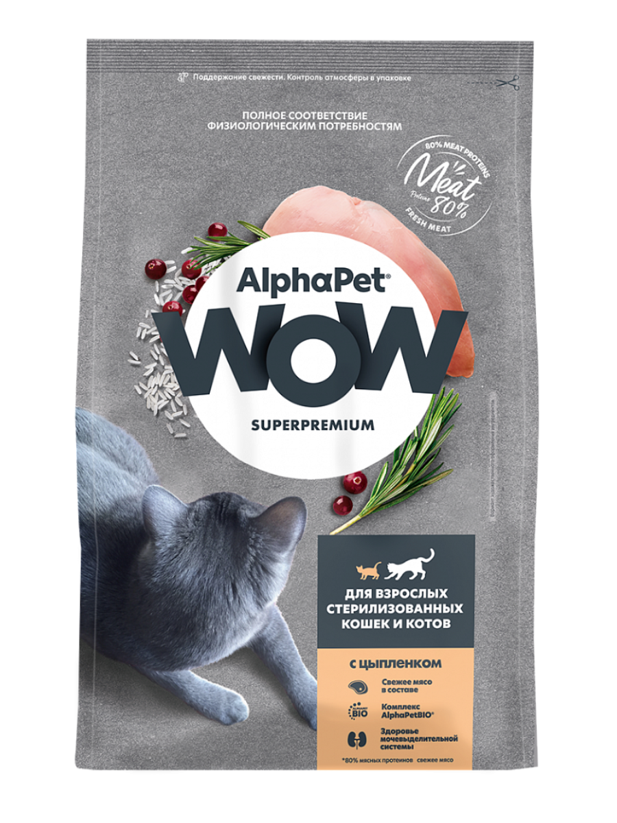 AlphaPet Альфа Пет WOW сухой для стерилизованных кошек c Цыпленком 7кг 4670064652062