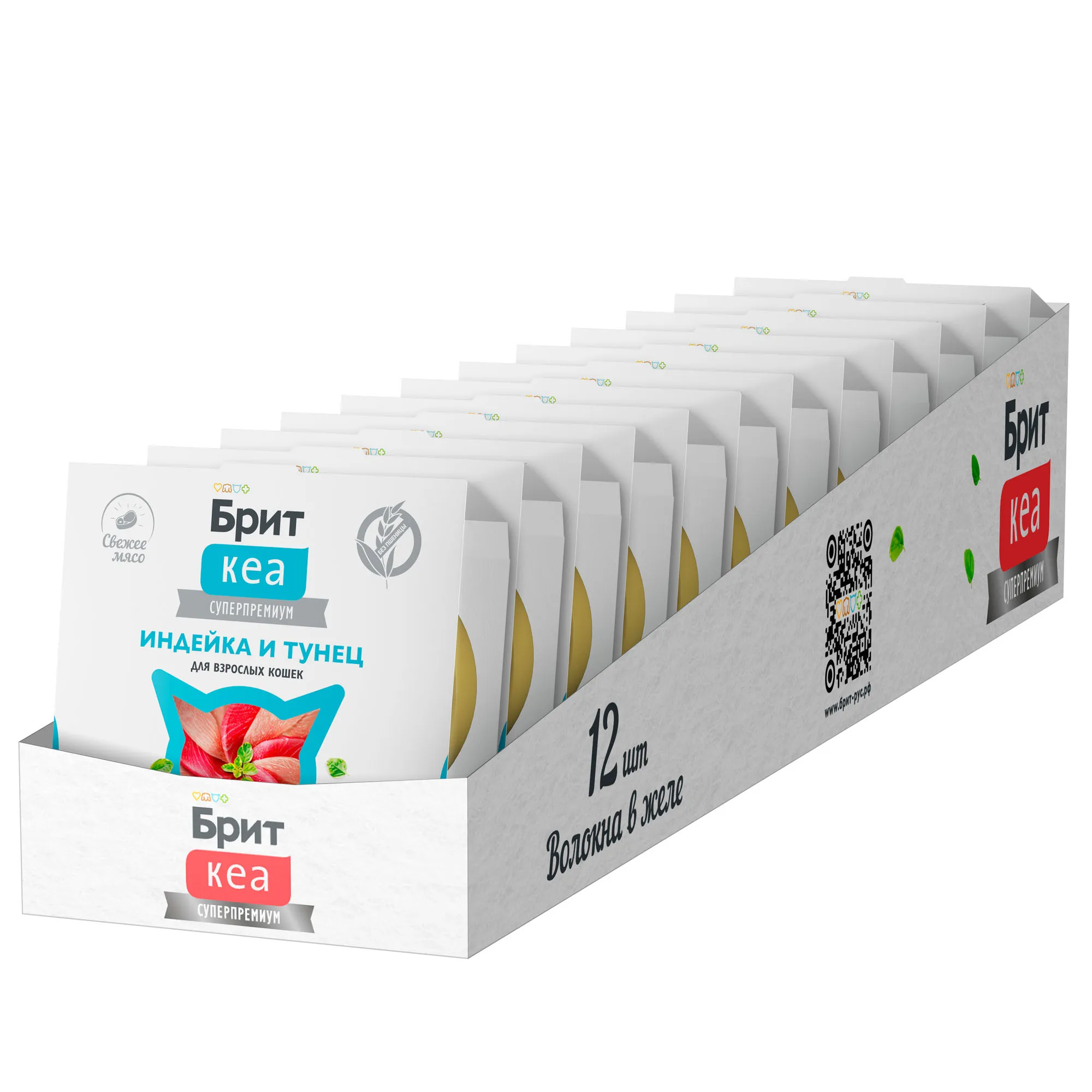 Brit Care Брит Кеа Влажный корм для кошек с индейкой и тунцом в желе, 75г-12шт