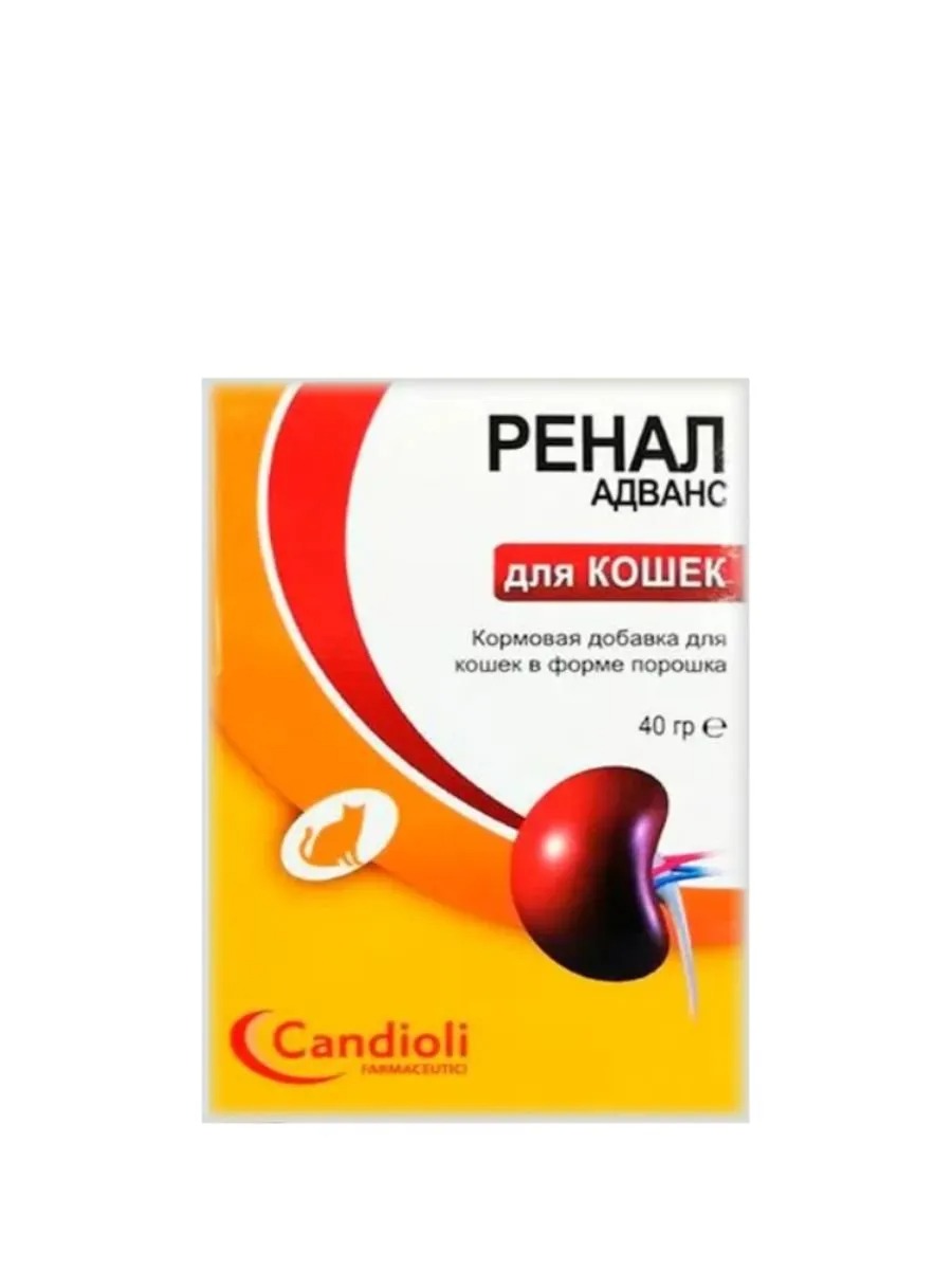 Candioli  Ренал Адванс порошок для кошек 40г  8025767501951