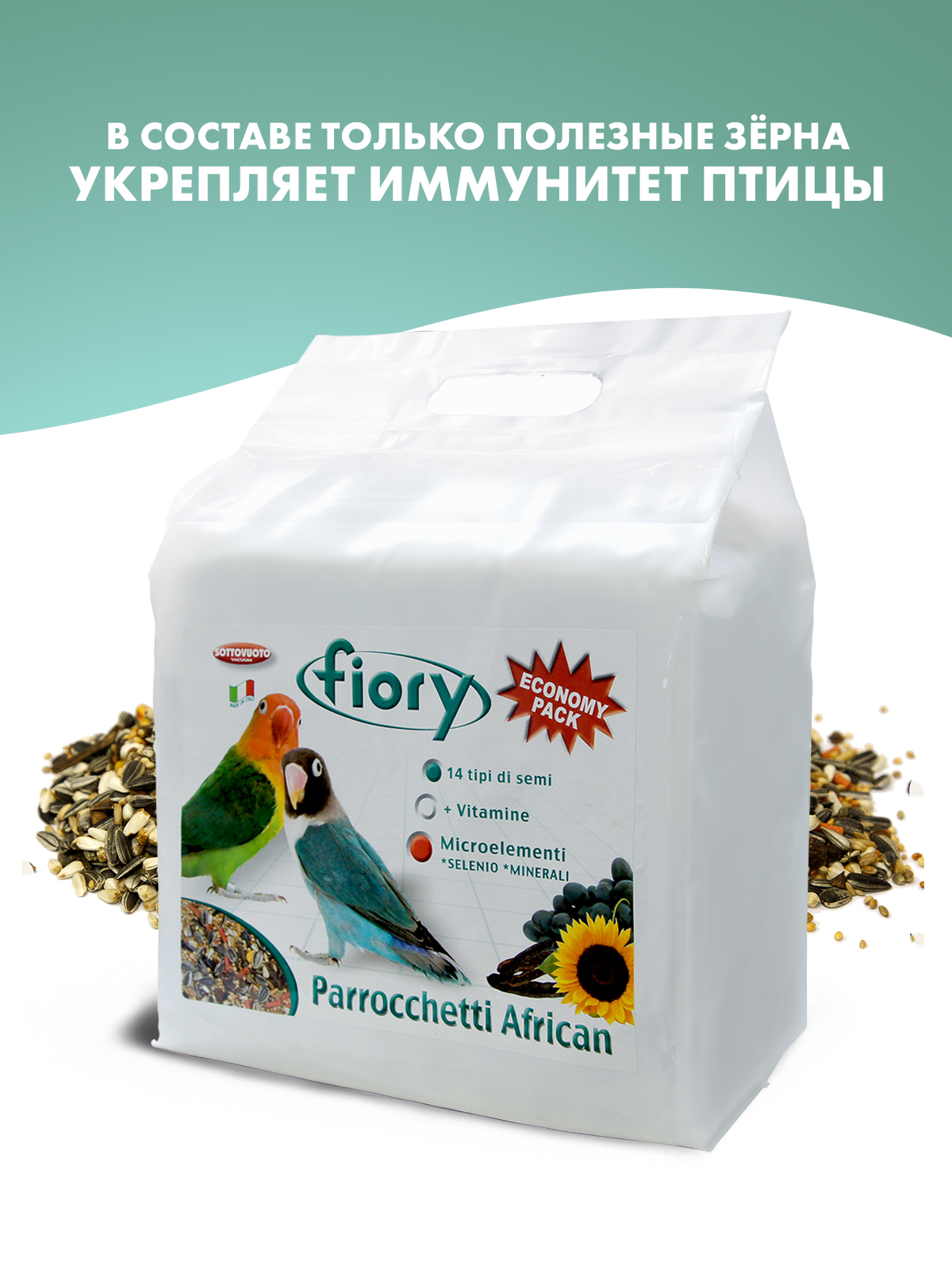 Корм Fiory Parrocchetti African для средних попугаев 3,2 кг