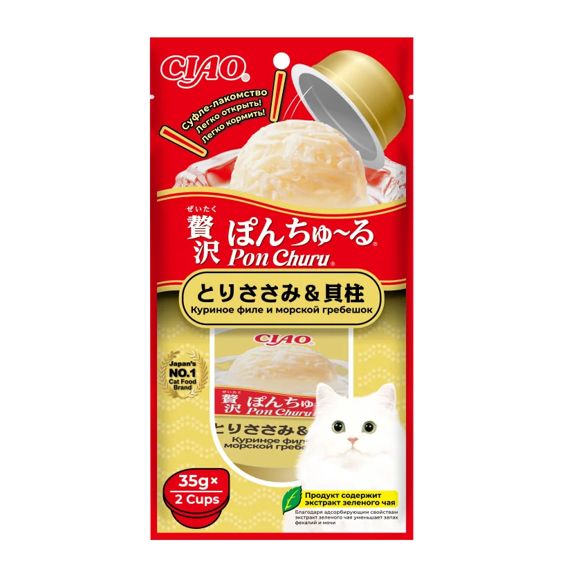 INABA  CIAO Pon Churu Лакомство суфле для кошек Куриное филе и морской гребешок, 35 г х 2 шт. 4901133947537