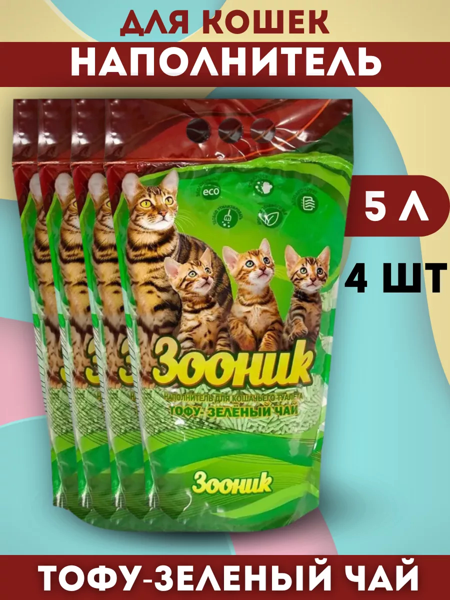 Зооник Наполнитель для кошек тофу 5л-4шт