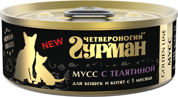 Консервы для кошек и котят "Четвероногий гурман" Golden line мусс сливочный с телятиной, 100 г